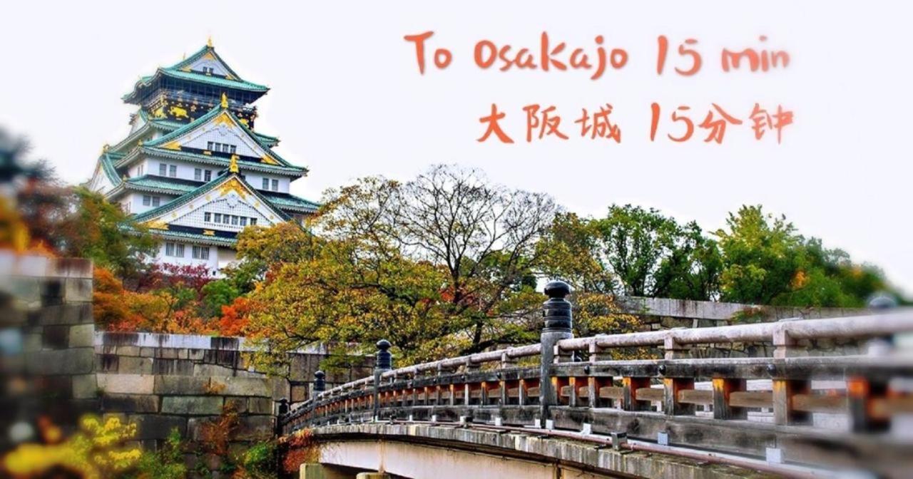 Yoshidoku Inn - Domome1 Osaka Exterior foto