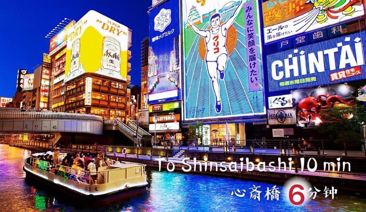 Yoshidoku Inn - Domome1 Osaka Exterior foto