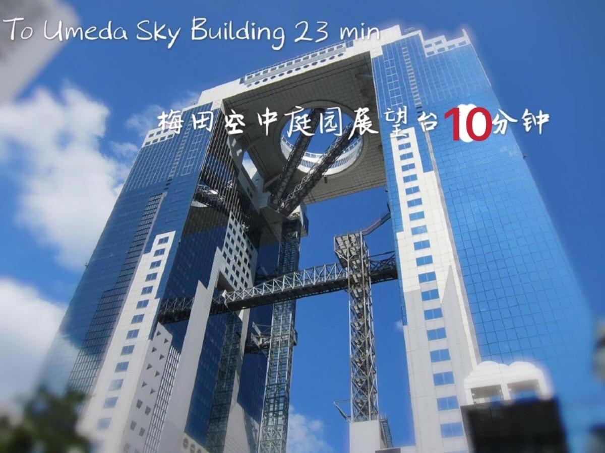Yoshidoku Inn - Domome1 Osaka Exterior foto