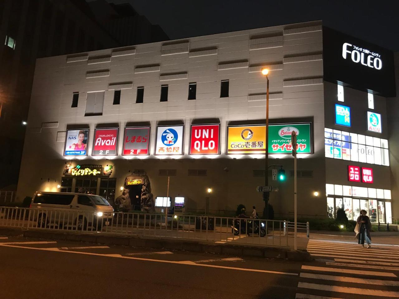 Yoshidoku Inn - Domome1 Osaka Exterior foto